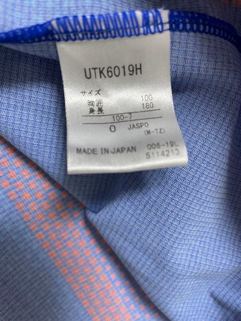 【選手支給品】2019 FC東京 #2 室屋成選手　ユニフォーム