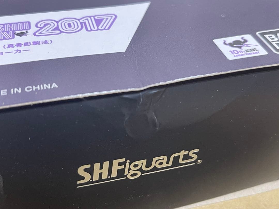 未開封品 S.H.Figuarts 真骨彫製法 仮面ライダーW