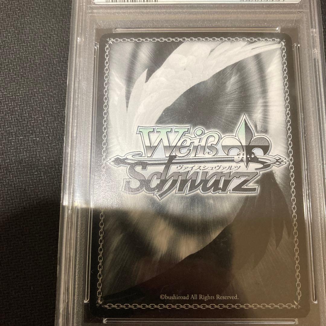 WS Trancing Pulse 奈緒 SP サイン　psa9