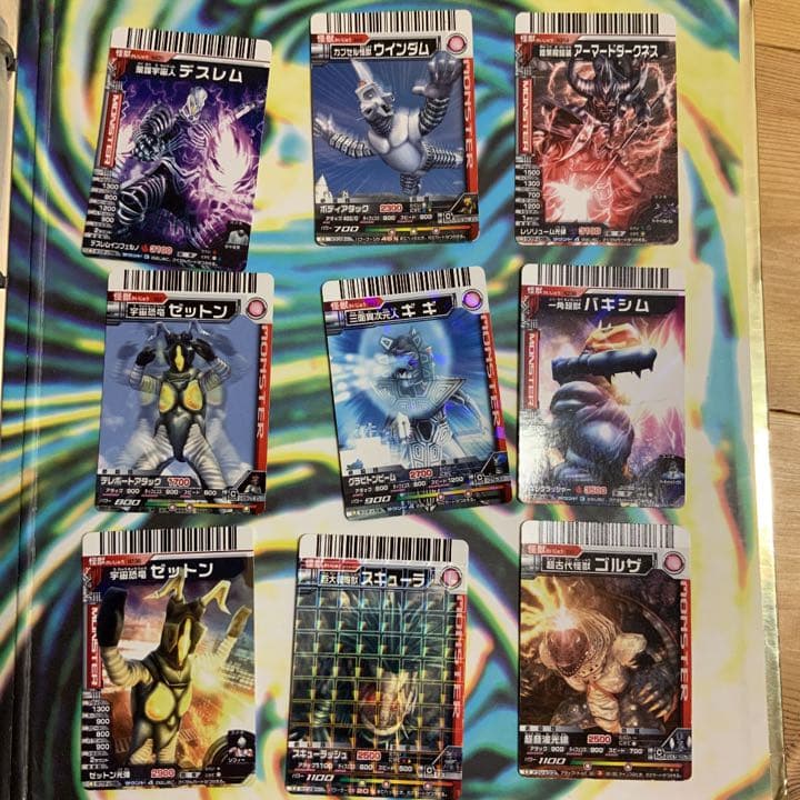 大怪獣バトル　ウルトラマン　カード　レア物