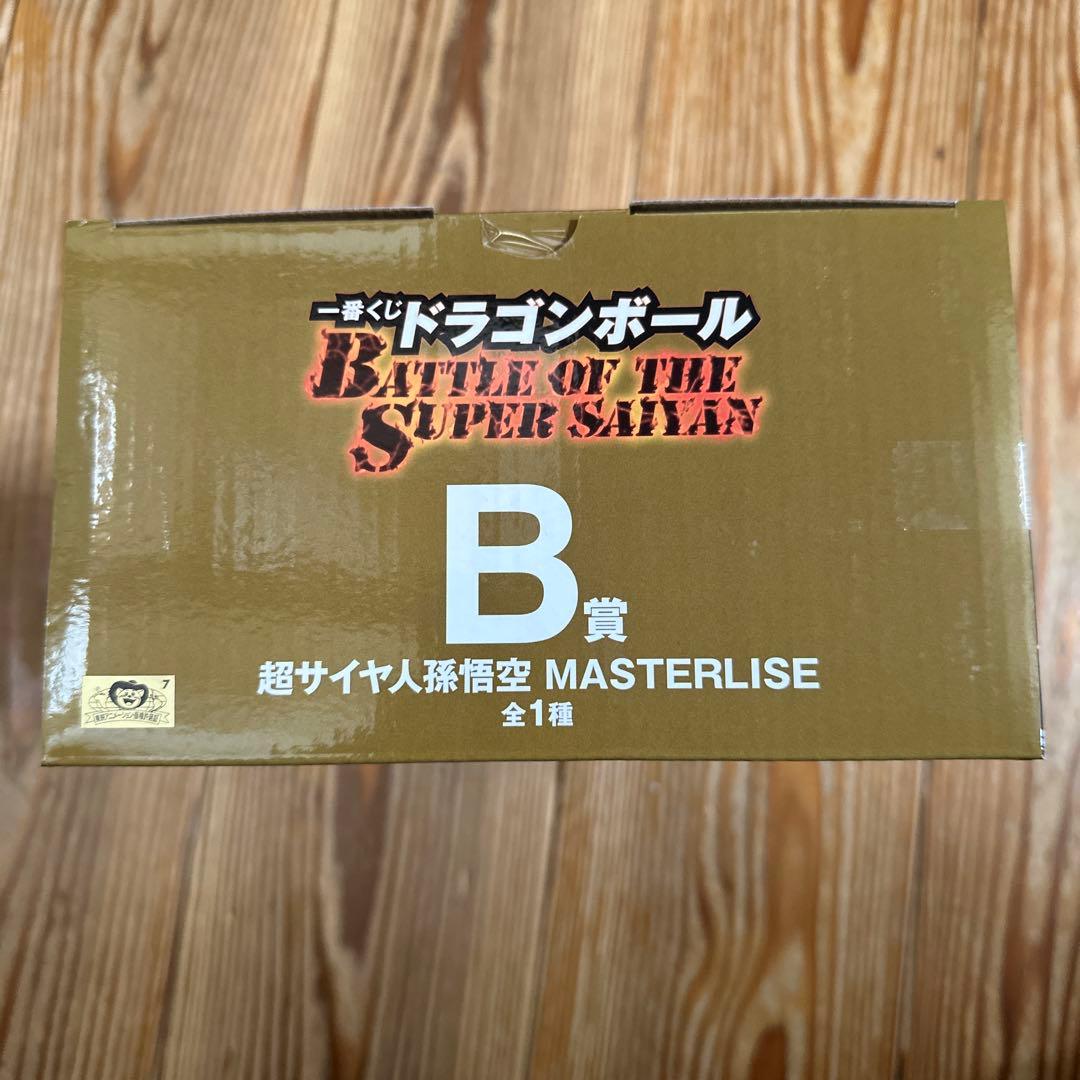 A賞 超サイヤ人3孫悟空+B賞 超サイヤ人 孫悟空オマケ付き