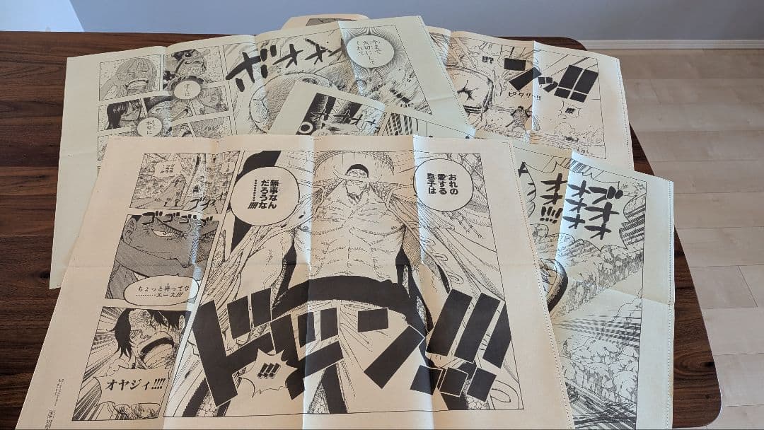 ONEPIECE　Only展　活版輪転印刷ポスター　額付き