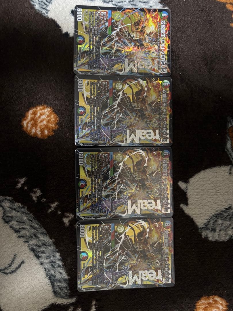 24時間以内発送デュエルマスターズ 双龍覇王モルトversus 4枚セット最安値