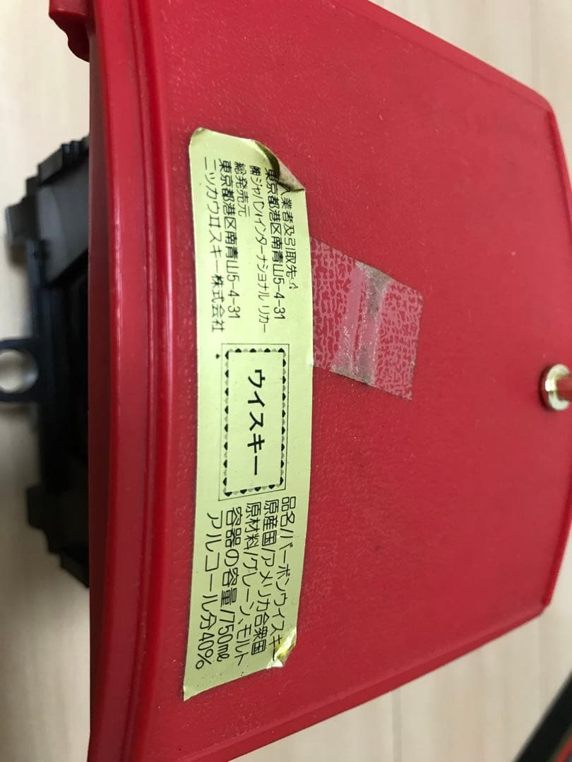 バーボンウィスキー　ファンシーボトル