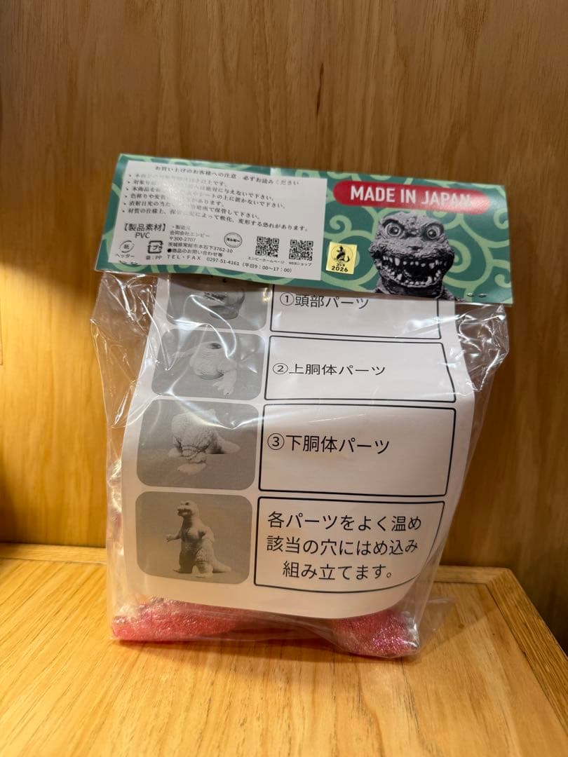 Wf2026冬 エンビーの当日版権アイテム リトルゴジラ ＊塗装済み