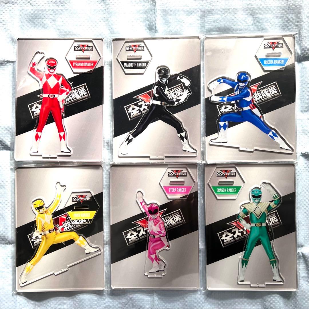 アクリルスタンド 恐竜戦隊ジュウレンジャー セット