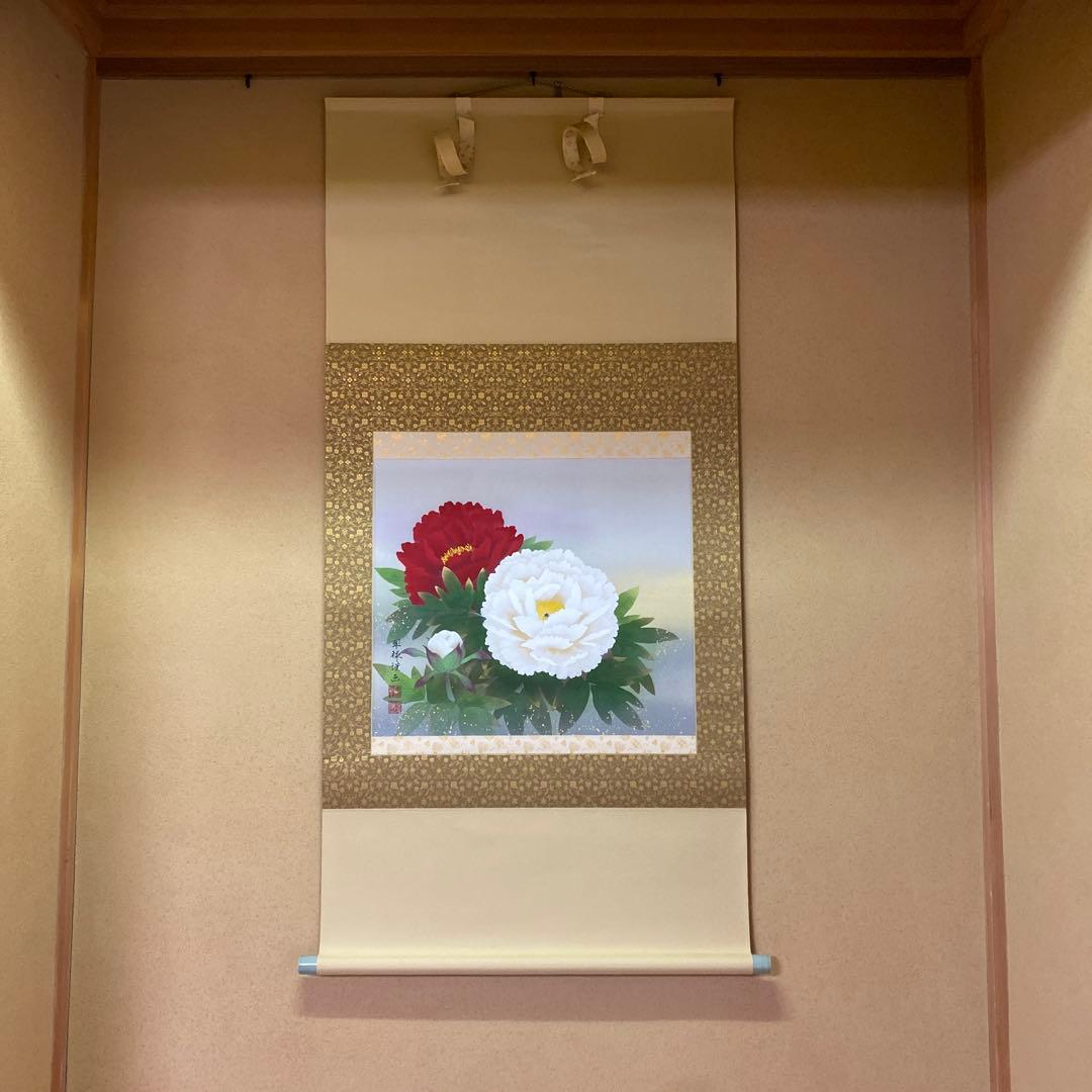 吉祥富貴花掛け軸　金式翠褌作品Excel Human エクセルヒューマン