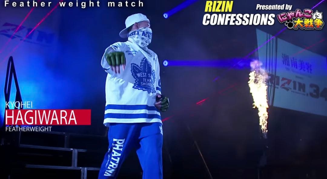 RIZIN 人気萩原京平選手 ファットランクセットアップ 対ドミネーター戦