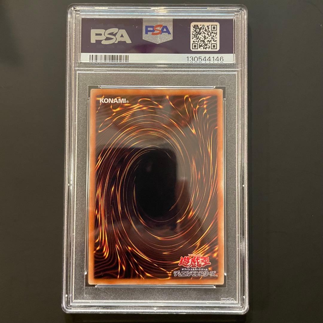 レッドアイズブラックドラゴン PSA9 WCS2019