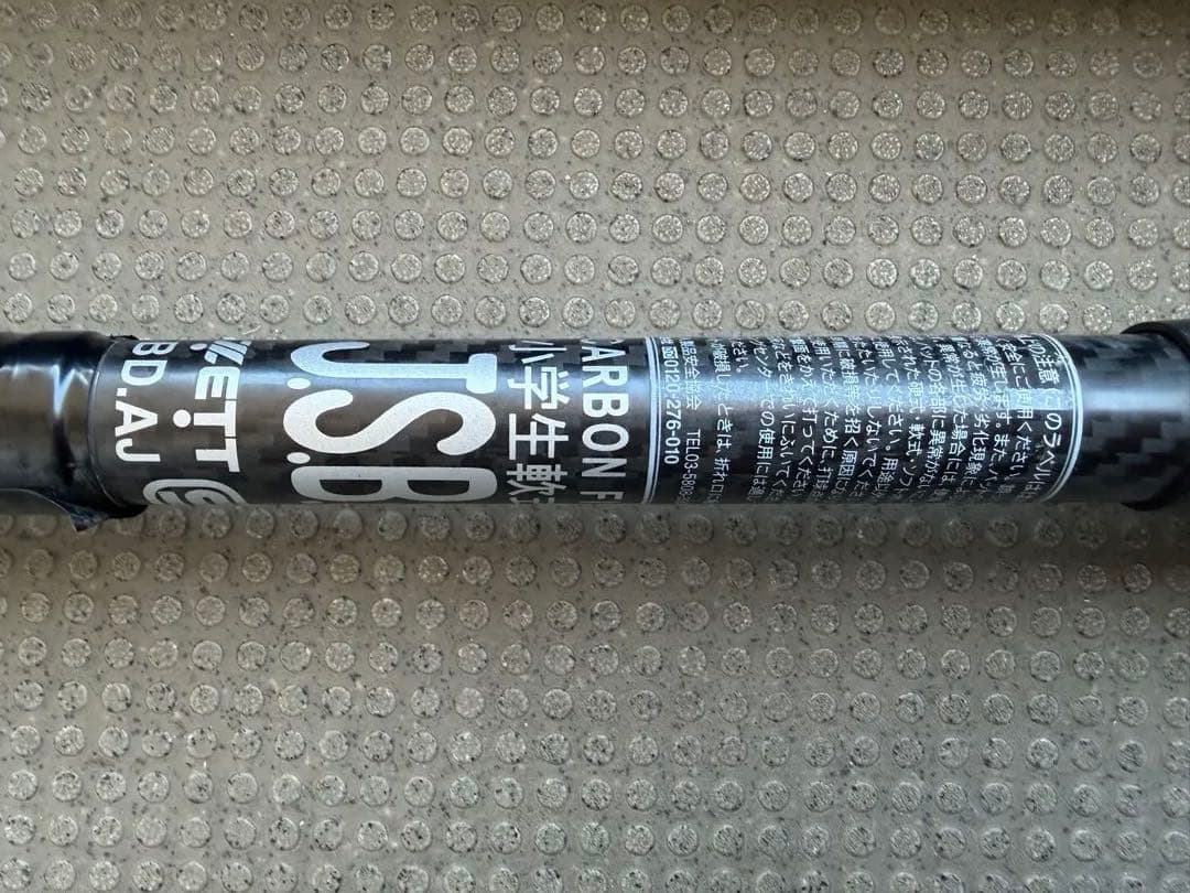 ZETT MASTER B.C. BLACK CANNON バット少年軟式用