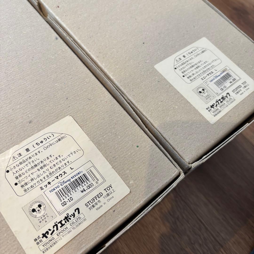 ヤングエポック社製レトロトイコレクション ディズニー
