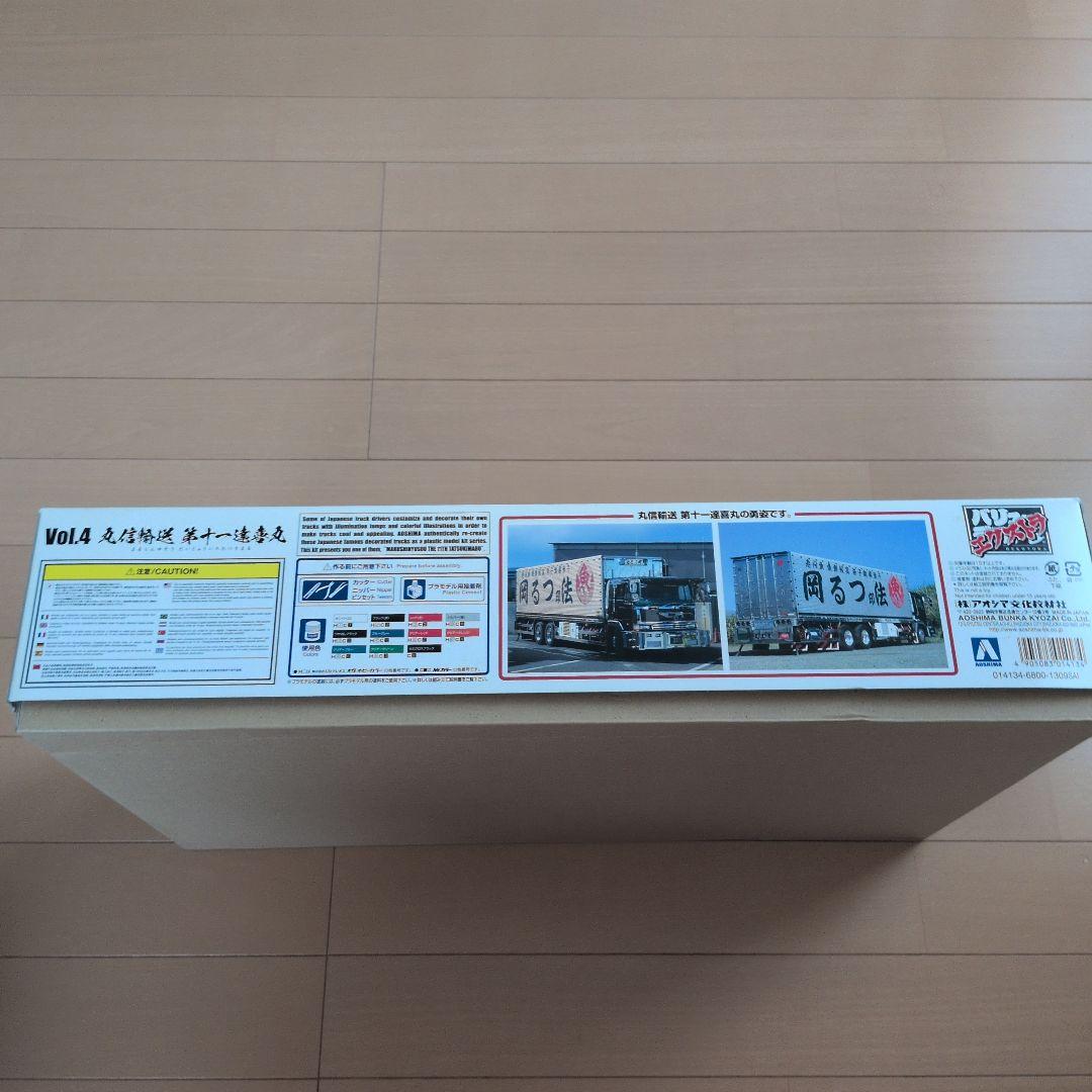 アオシマ　バリューデコトラエクストラ 丸信輸送第十一達喜丸