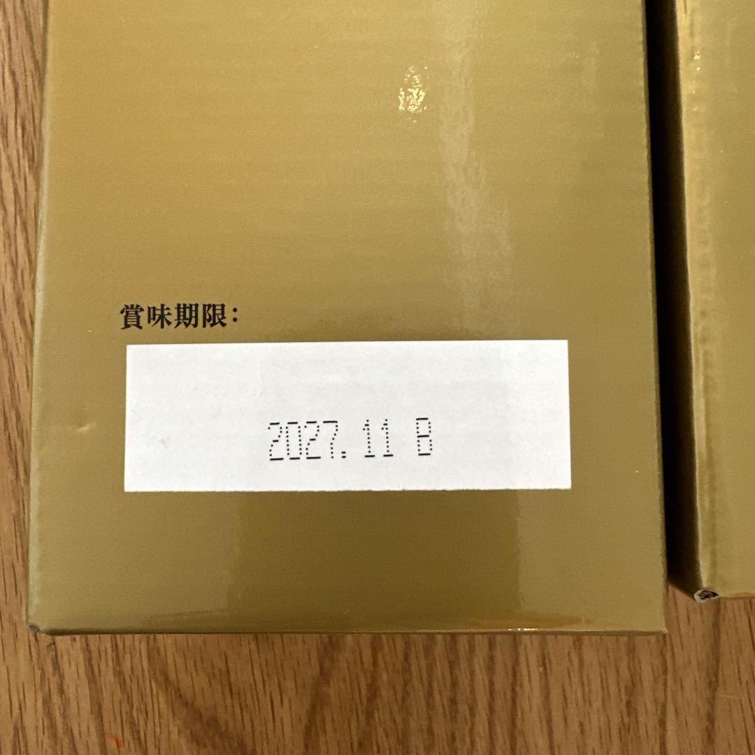 テラミネラル飲料　ミネリア900ml 2本セット
