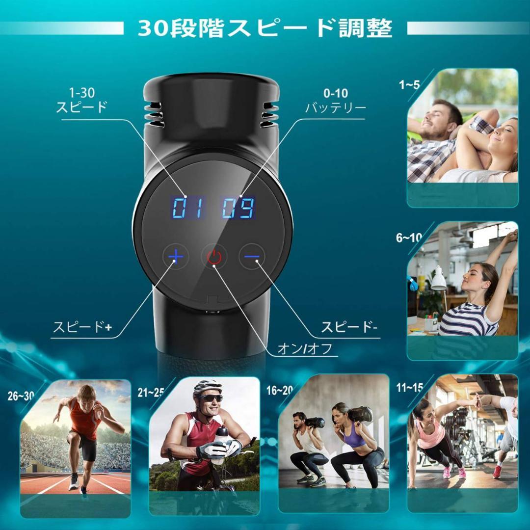 強力振動ブラシレスモーター トータルボディケア