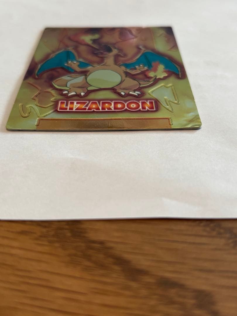 リザードン ゲットカード　ポケモン