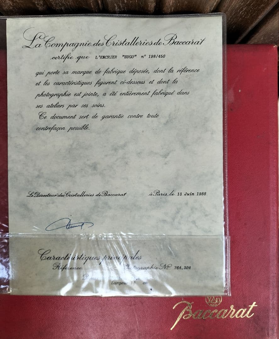 見事なヴィンテージ バカラインクポット