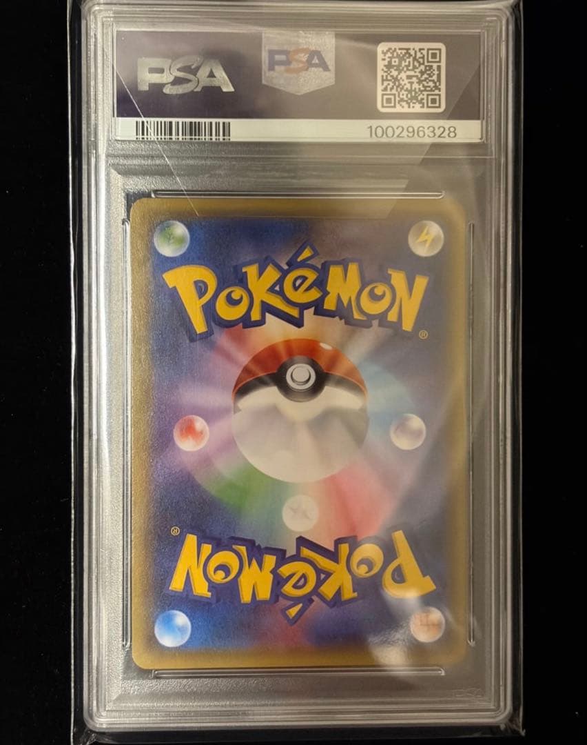 PSA10 ニンフィアEX [CP3 025/032]ポケキュンコレクション