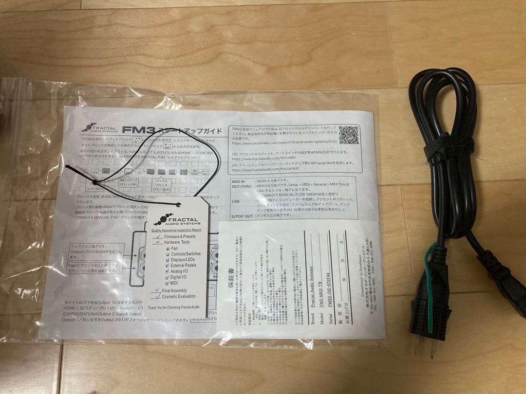 ギター FRACTAL AUDIO FM3 MARK II Turbo