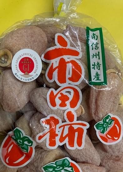 サツマイモ　　　２Ｌ以上　1ｋ袋×6