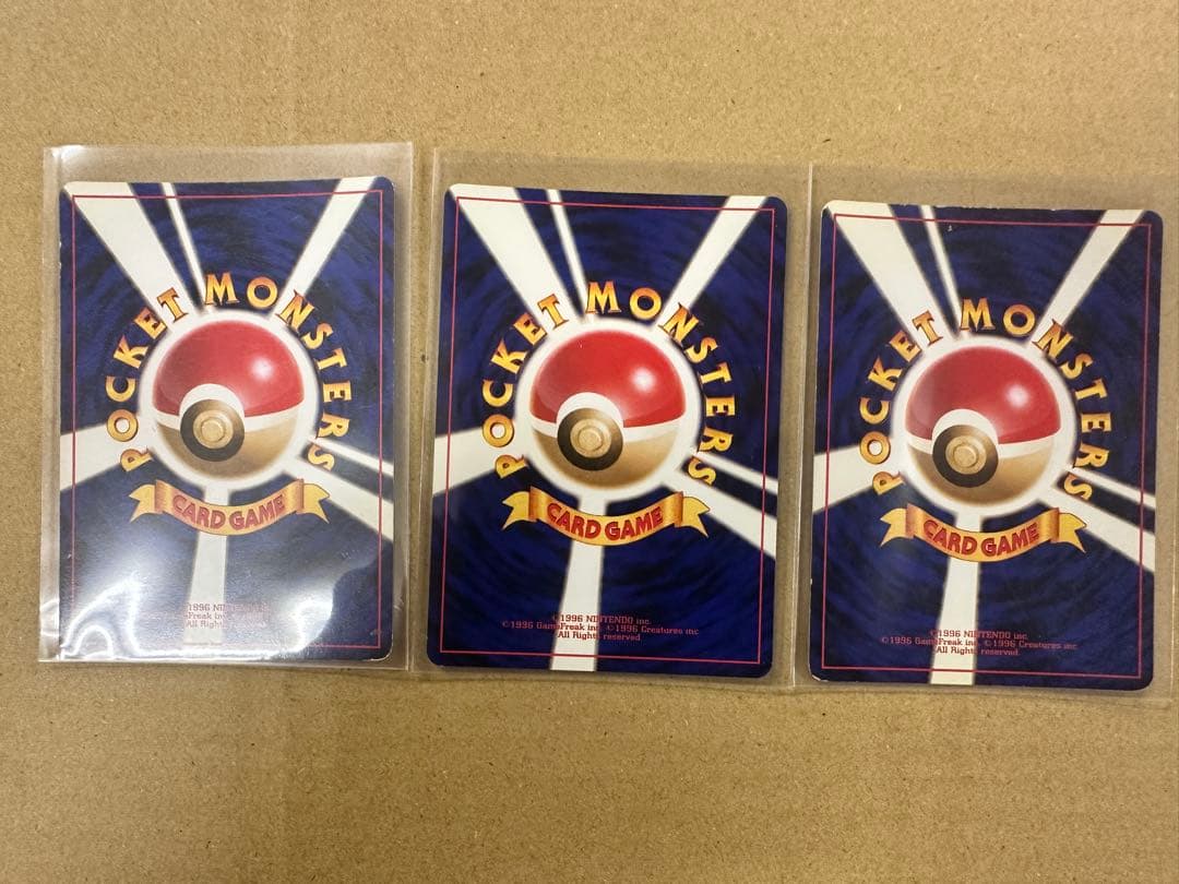 ポケモンカード 旧裏 ★ホロ3枚セット（オーダイル／バクフーン／メガニウム）