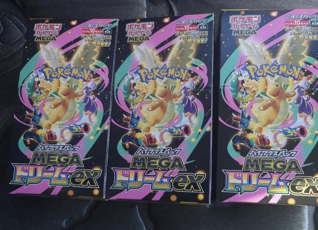 ポケモンカード MEGA ドリームex 3BOX シュリンクなし　ペリペリあり