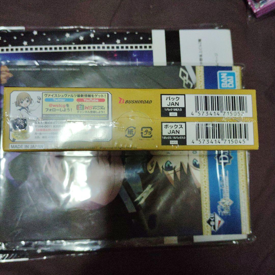 Grand Order　絶対魔獣戦線バビロニア　シュリンク付き　未開封BOX