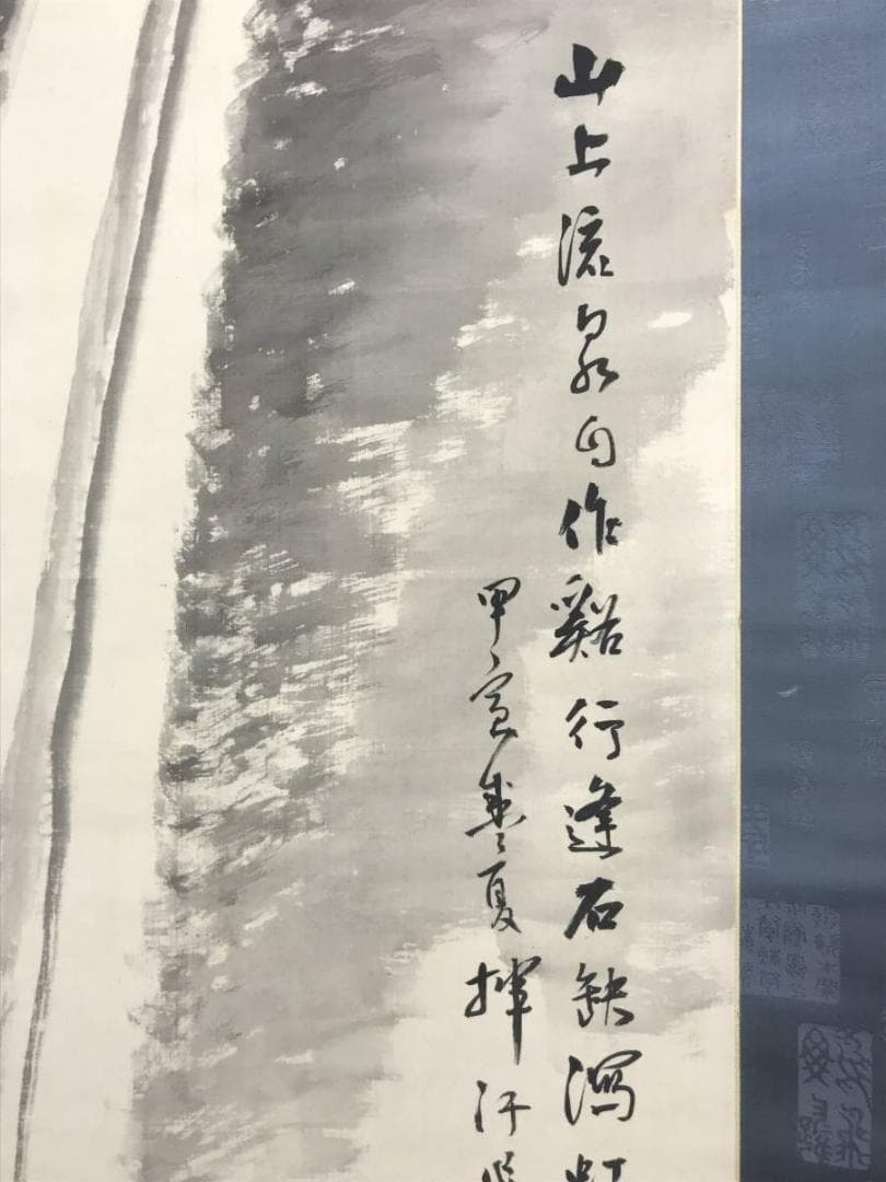 【真作】石川柳城/瀑布図/滝図/山水図/掛軸/名家伝来/AC-439