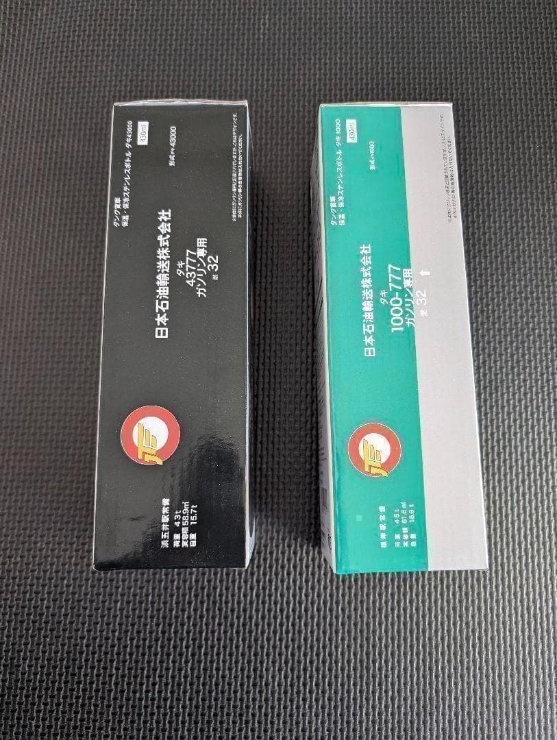 新品未使用！タンク貨車ステンレスボトル (タキ1000タキ43000)セット