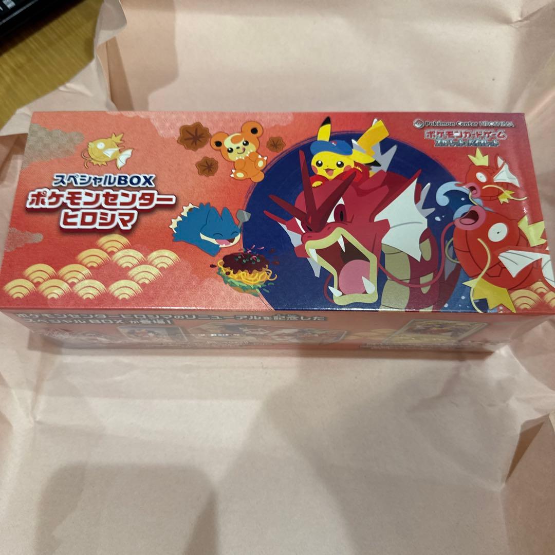 【即日発送】スペシャルbox ポケモンセンターヒロシマ ポケモンカードゲーム
