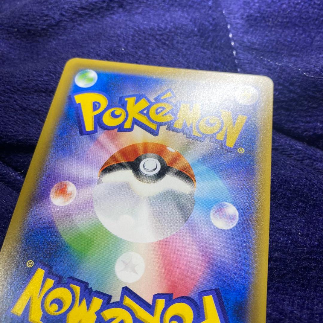 【極美品】トウホクのピカチュウ PROMO