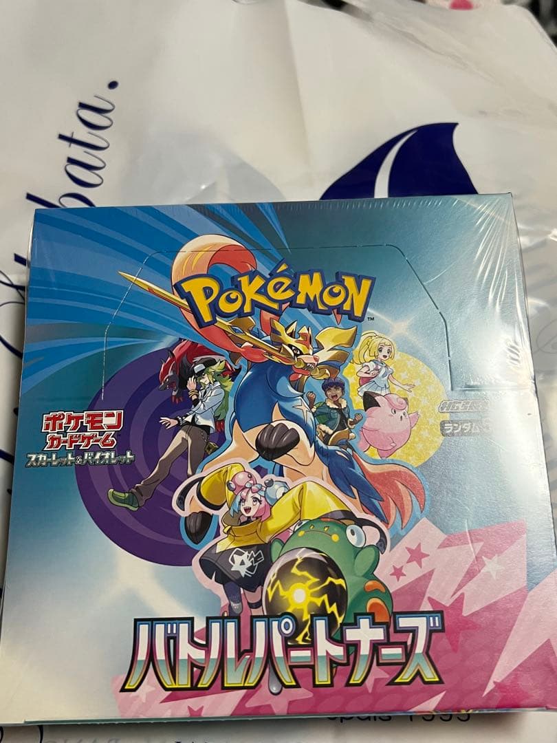 【新品未開封】ポケモンカード バトルパートナーズ シュリンク付き1BOX
