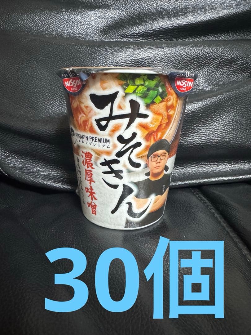 みそきんラーメン/30個セット