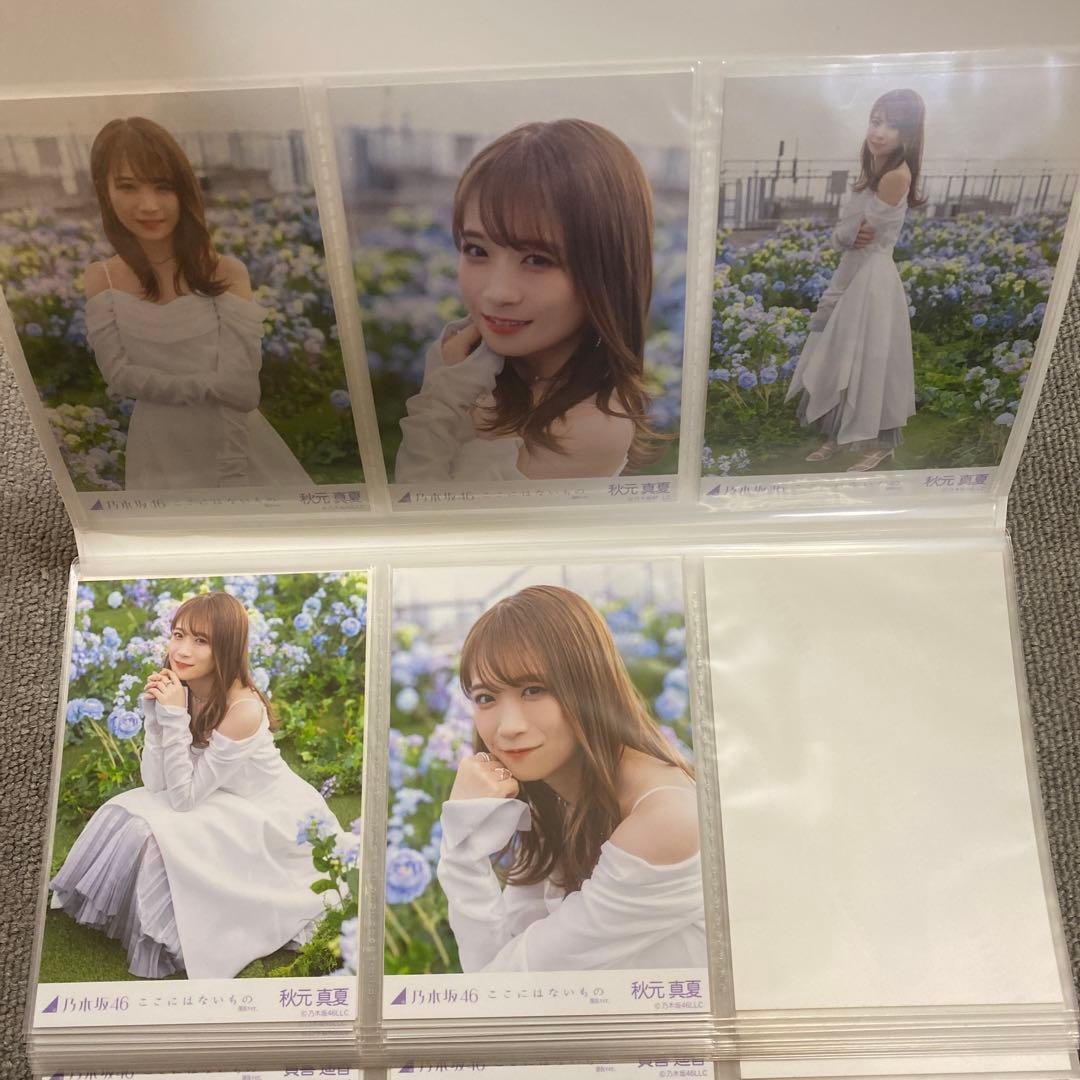 乃木坂46 ここにはないもの 選抜MV生写真フルコンプ