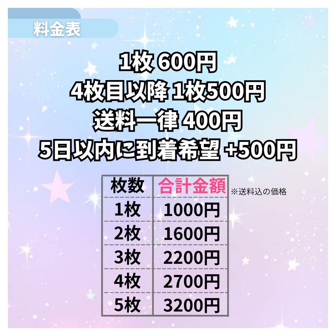 ⭐️厚手光沢紙⭐️カンペうちわ オーダー うちわ文字 ファンサ うちわ ライブ