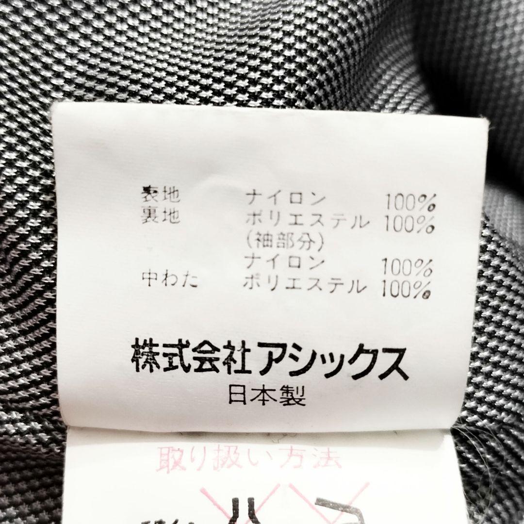 【日本製】AUSTRIA asics ヴィンテージ 肉厚スキーウェア ジャケット