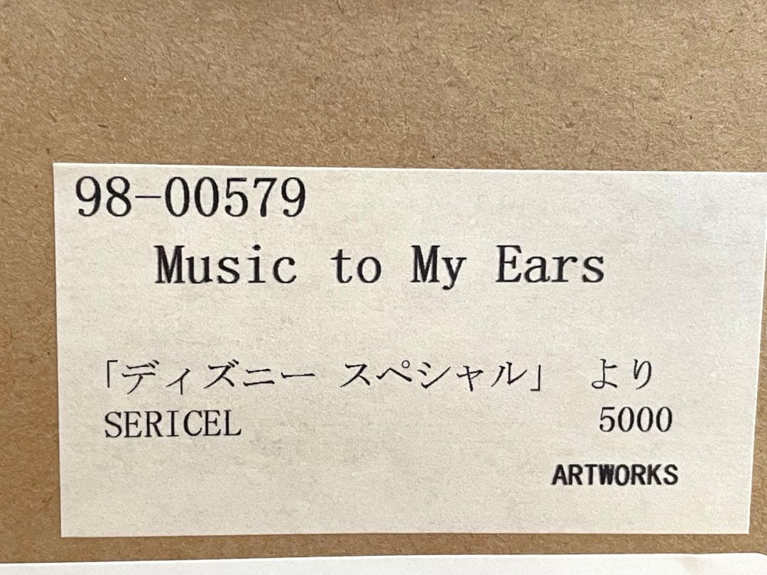 ディズニー 限定品 ミッキー＆ミニー セル画