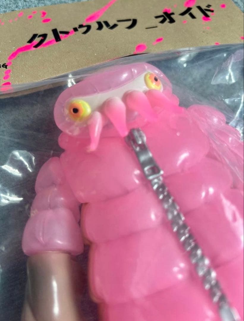 【新品未開封】クトゥルフオイド GYAROMI 21年 xmas希少 ギャロミ