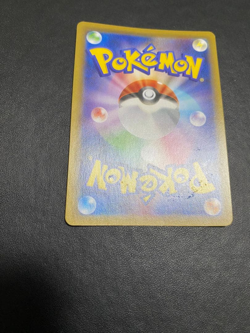 ピカチュウ 25thミラー 3枚　まとめ売り ポケモンカード