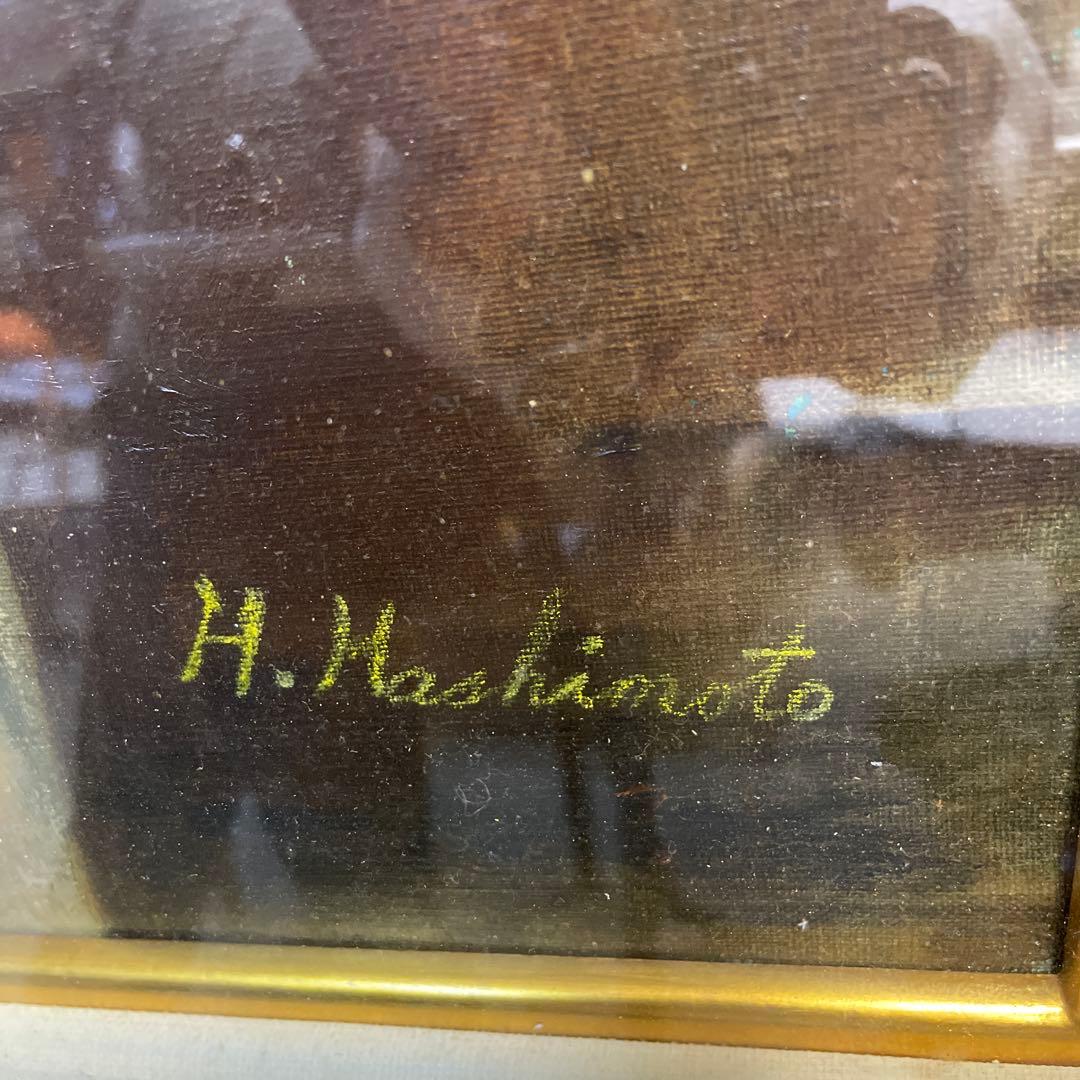 H. Machimoto 油彩画 花瓶の花 QW4452