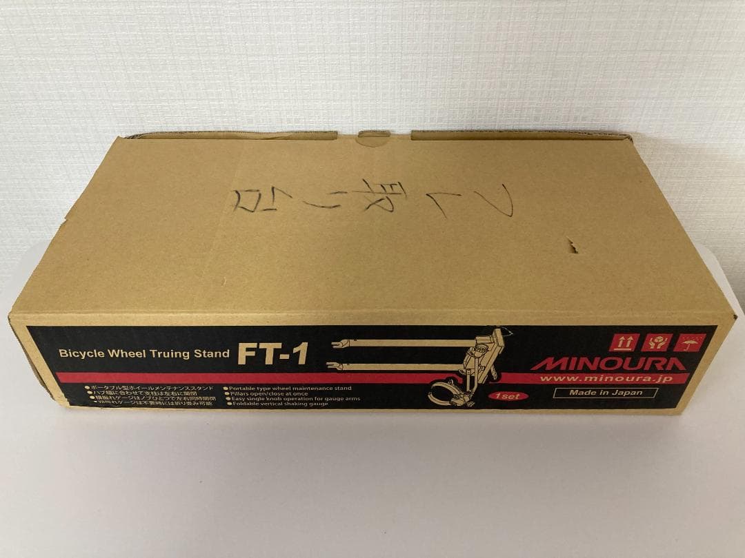 MINOURA リム振れ取り台(FT-1+FCG-310+ニップルレンチの3点）