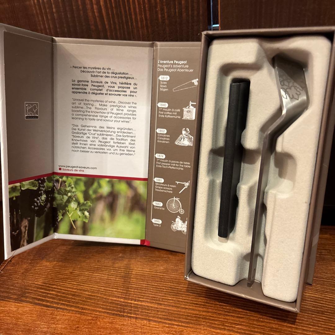 クレデュバン　Clef du vin Travel