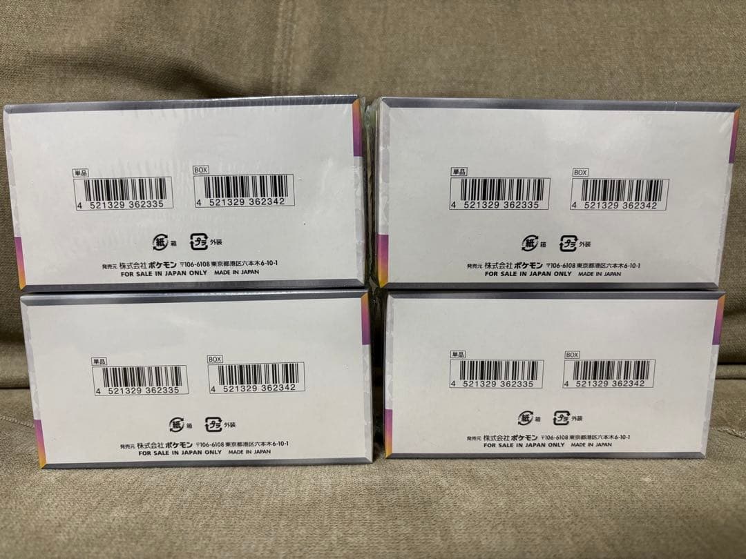 ポケモンカード テラスタルフェスex シュリンク付き 4BOX