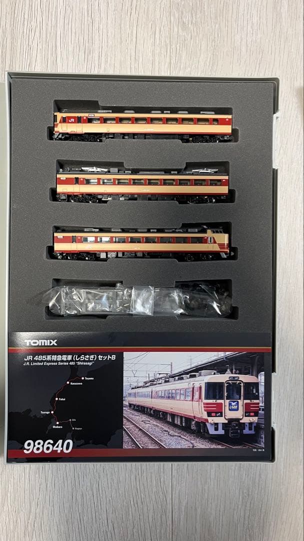 TOMIX 98640 485系しらさぎセットB