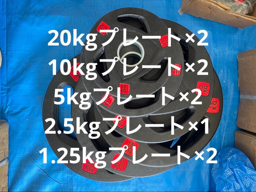 【専用】ダンベルプレート