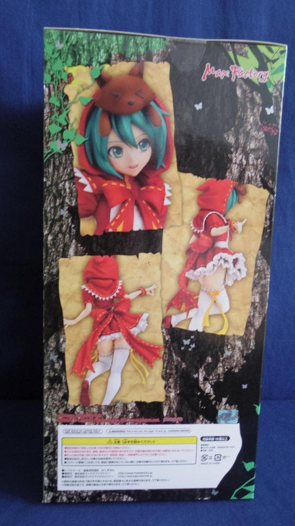 マックスファクトリー みくずきん 1/7 初音ミク