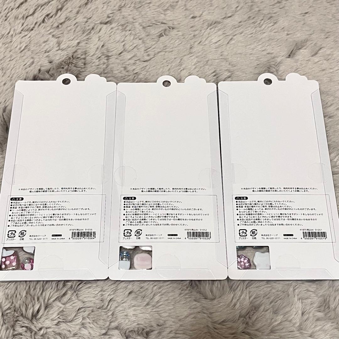 ボンボンドロップシール オリジナル ほかほか ほうせき ねこねこ ちゅるキラ