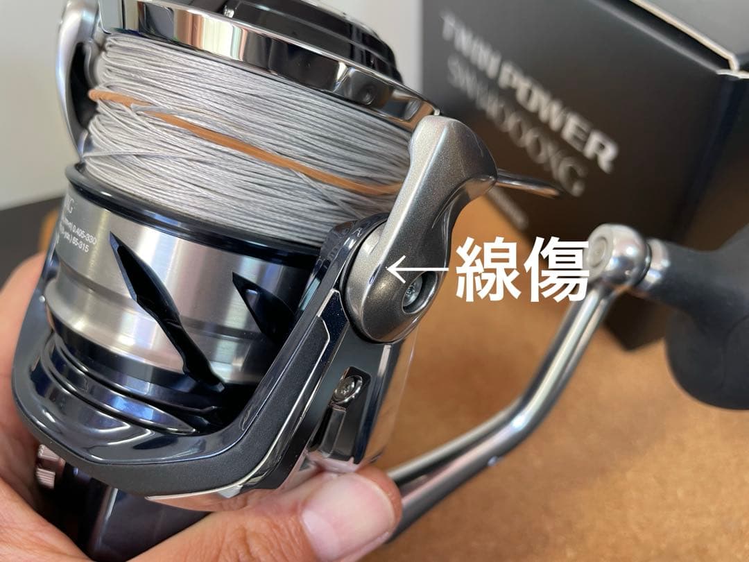 ツインパワーsw 14000XG シマノ