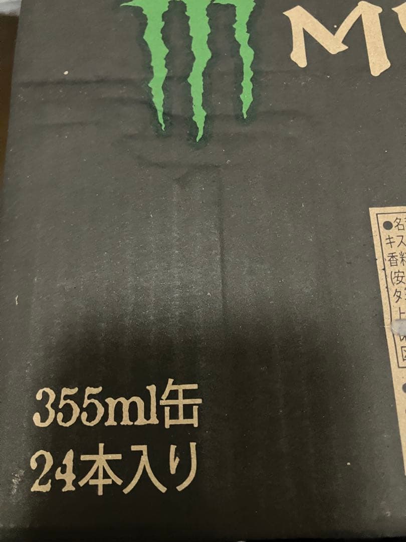 モンスターエナジー　355ml缶 24本×2 新品　未開封　48本