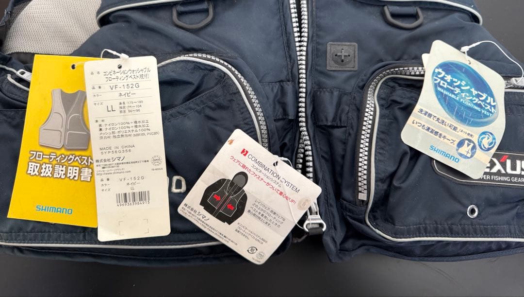 シマノ NEXUS フィッシングベスト ネイビーLLサイズ（管理No.R2）