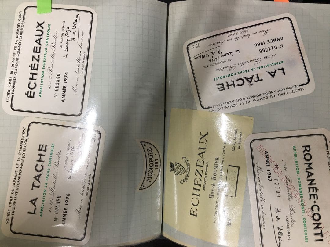 ロマネ・コンティ、ラ・タッシュ、シャンボール・ミュジニー ラベルコレクション
